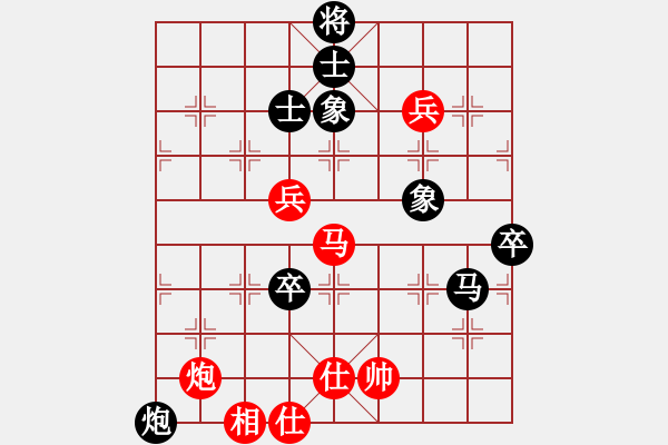 象棋棋谱图片：刘阳(日帅)-负-飞天御剑流(9段) - 步数：120 