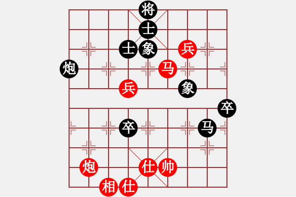 象棋棋谱图片：刘阳(日帅)-负-飞天御剑流(9段) - 步数：130 