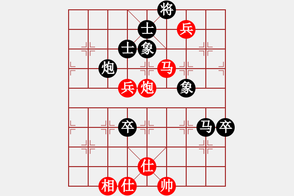 象棋棋谱图片：刘阳(日帅)-负-飞天御剑流(9段) - 步数：140 