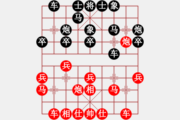 象棋棋谱图片：刘阳(日帅)-负-飞天御剑流(9段) - 步数：20 