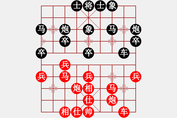 象棋棋谱图片：刘阳(日帅)-负-飞天御剑流(9段) - 步数：30 