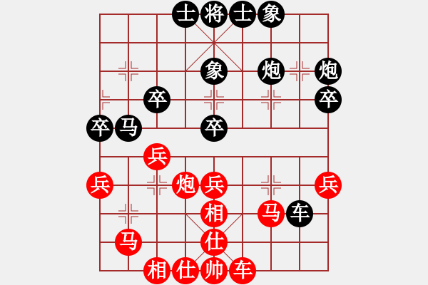 象棋棋谱图片：刘阳(日帅)-负-飞天御剑流(9段) - 步数：40 