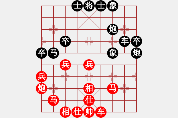 象棋棋谱图片：刘阳(日帅)-负-飞天御剑流(9段) - 步数：50 
