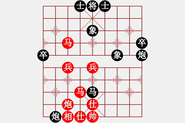 象棋棋谱图片：刘阳(日帅)-负-飞天御剑流(9段) - 步数：70 