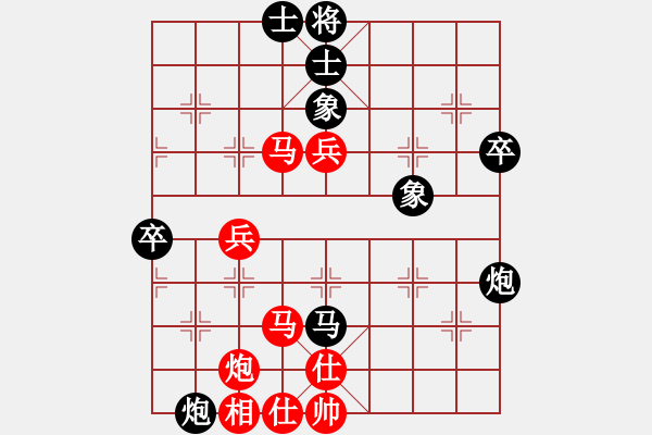 象棋棋谱图片：刘阳(日帅)-负-飞天御剑流(9段) - 步数：80 