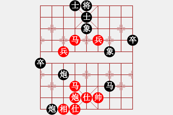 象棋棋谱图片：刘阳(日帅)-负-飞天御剑流(9段) - 步数：90 