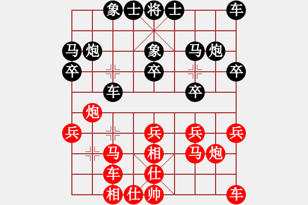 象棋棋谱图片：06伍氏兴隆杯1对12车轮战许银川先和莫尚彬 - 步数：20 