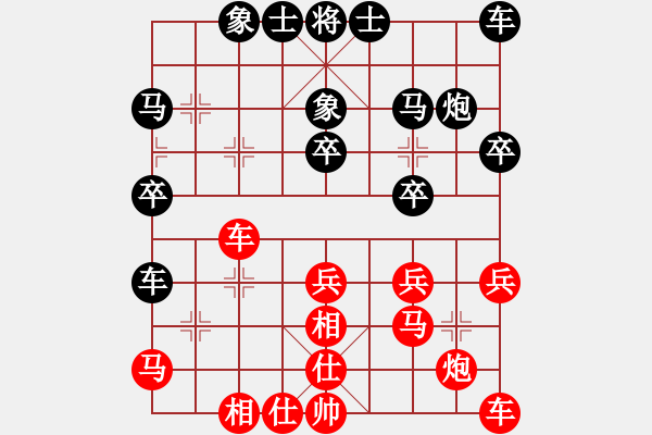 象棋棋譜圖片：06伍氏興隆杯1對(duì)12車輪戰(zhàn)許銀川先和莫尚彬 - 步數(shù)：30 