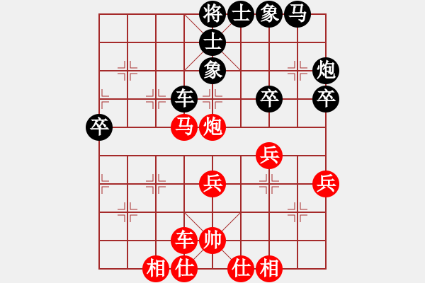 象棋棋譜圖片：布局圣手(天罡)-勝-梨園雅韻(地煞) - 步數(shù)：40 