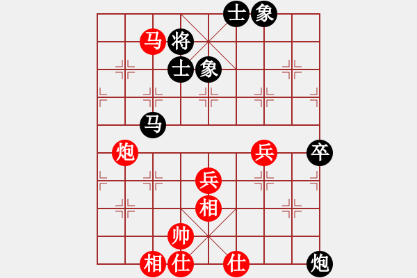 象棋棋譜圖片：布局圣手(天罡)-勝-梨園雅韻(地煞) - 步數(shù)：70 