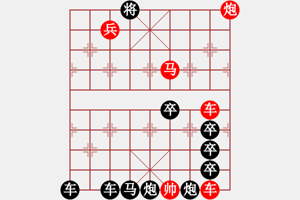 象棋棋譜圖片：十步緊，所有移動距離之和 120 - 步數(shù)：0 