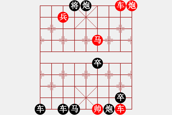 象棋棋譜圖片：十步緊，所有移動距離之和 120 - 步數(shù)：10 