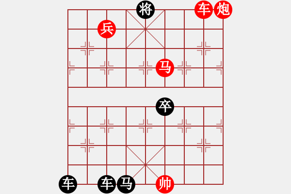 象棋棋譜圖片：十步緊，所有移動距離之和 120 - 步數(shù)：19 