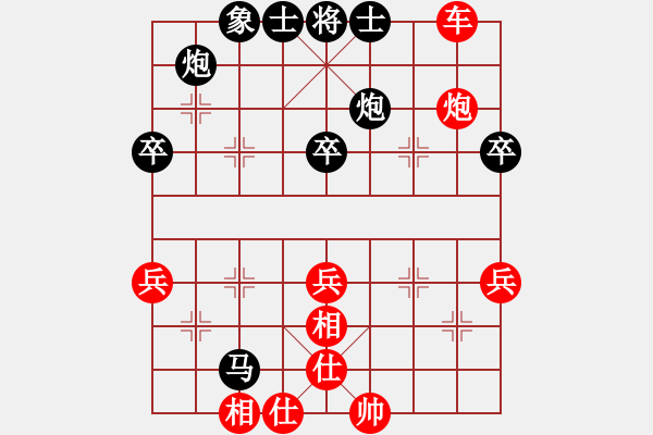 象棋棋谱图片：棋例参考图 图48 - 步数：4 