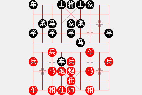 象棋棋谱图片：3蒋东平先和朱利友（2022年4月23日蓬安） - 步数：20 