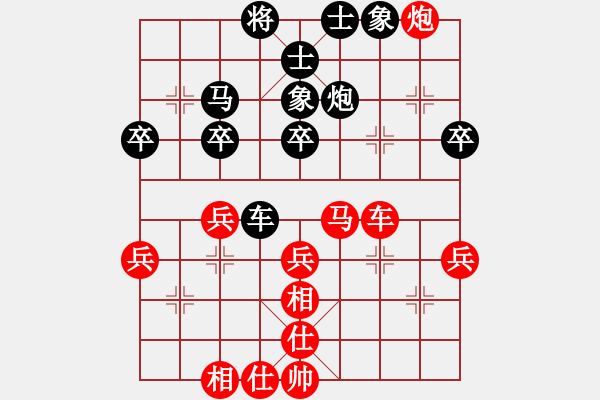 象棋棋谱图片：3蒋东平先和朱利友（2022年4月23日蓬安） - 步数：40 