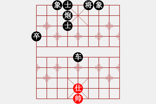 象棋棋譜圖片：挺卒應(yīng)起馬之紅巡河炮（黑勝） - 步數(shù)：122 