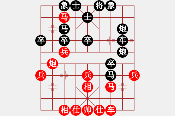 象棋棋譜圖片：挺卒應(yīng)起馬之紅巡河炮（黑勝） - 步數(shù)：40 