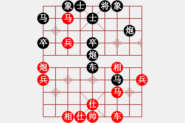 象棋棋譜圖片：挺卒應(yīng)起馬之紅巡河炮（黑勝） - 步數(shù)：50 