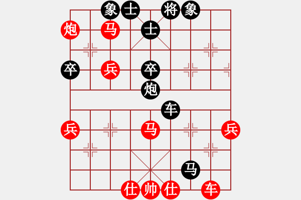 象棋棋譜圖片：挺卒應(yīng)起馬之紅巡河炮（黑勝） - 步數(shù)：60 