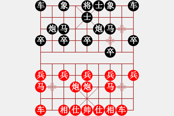 象棋棋谱图片：第四轮石柱冉柏林先和永川胡耀英 - 步数：10 