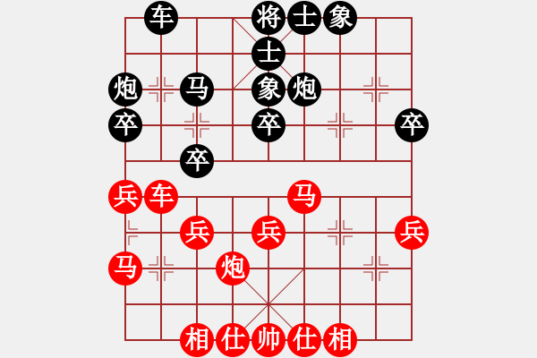 象棋棋谱图片：第四轮石柱冉柏林先和永川胡耀英 - 步数：30 