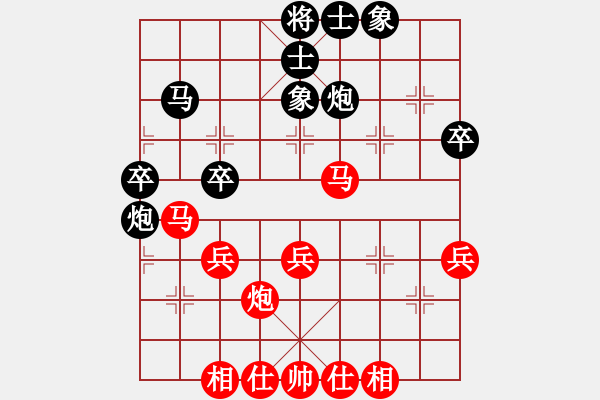 象棋棋谱图片：第四轮石柱冉柏林先和永川胡耀英 - 步数：40 