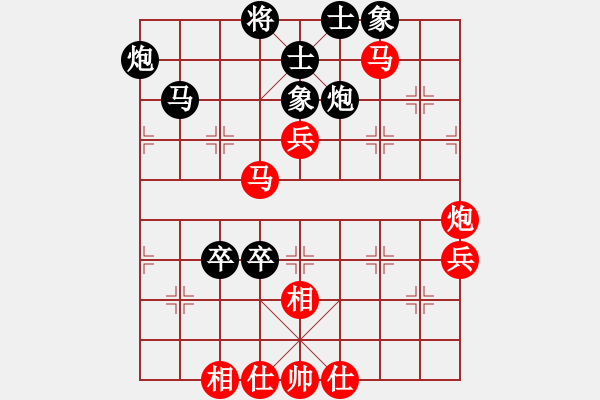 象棋棋譜圖片：第四輪石柱冉柏林先和永川胡耀英 - 步數(shù)：60 