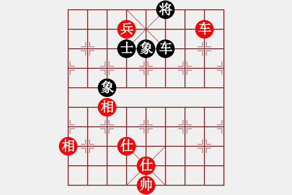 象棋棋譜圖片：車雙兵VS車士象全，不同側(cè)雙低兵，攻方車掩護(hù)背面兵，守法 - 步數(shù)：20 