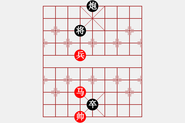 象棋棋譜圖片：《象局彙刊》第39局：見利思義 - 步數(shù)：10 