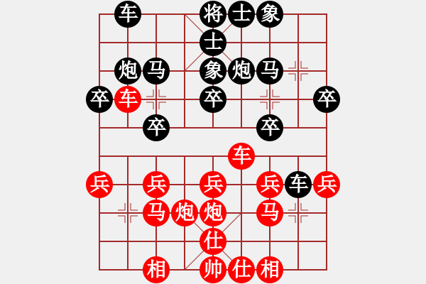 象棋棋譜圖片：wj15jw[紅] -VS- bbboy002[黑] - 步數(shù)：20 