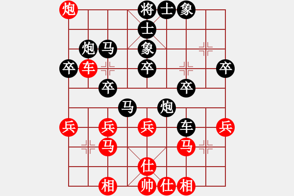 象棋棋譜圖片：wj15jw[紅] -VS- bbboy002[黑] - 步數(shù)：30 