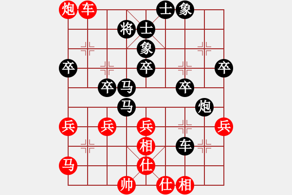 象棋棋譜圖片：wj15jw[紅] -VS- bbboy002[黑] - 步數(shù)：40 