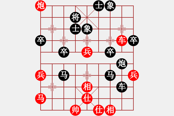 象棋棋譜圖片：wj15jw[紅] -VS- bbboy002[黑] - 步數(shù)：50 