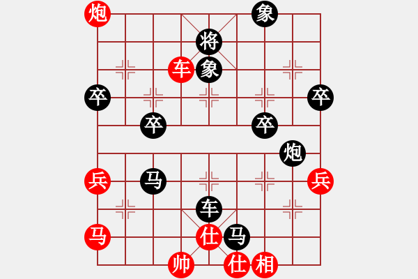 象棋棋譜圖片：wj15jw[紅] -VS- bbboy002[黑] - 步數(shù)：60 