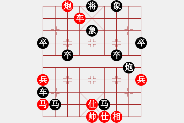 象棋棋譜圖片：wj15jw[紅] -VS- bbboy002[黑] - 步數(shù)：66 