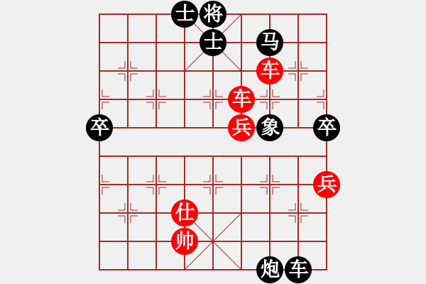 象棋棋譜圖片：王占福 VS 一禪 先手飛刀 C98 五八炮互進(jìn)三兵對屏風(fēng)馬 紅平炮壓馬 - 步數(shù)：110 