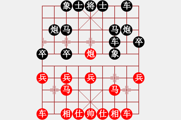 象棋棋譜圖片：王占福 VS 一禪 先手飛刀 C98 五八炮互進(jìn)三兵對屏風(fēng)馬 紅平炮壓馬 - 步數(shù)：20 