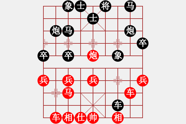 象棋棋譜圖片：王占福 VS 一禪 先手飛刀 C98 五八炮互進(jìn)三兵對屏風(fēng)馬 紅平炮壓馬 - 步數(shù)：40 