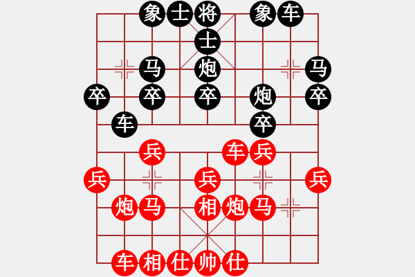 象棋棋譜圖片：俠仁棋緣(7段)-負(fù)-莫招奴(8段) - 步數(shù)：20 