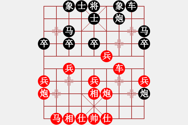 象棋棋譜圖片：俠仁棋緣(7段)-負(fù)-莫招奴(8段) - 步數(shù)：30 