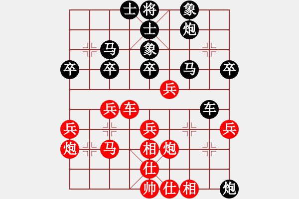 象棋棋譜圖片：俠仁棋緣(7段)-負(fù)-莫招奴(8段) - 步數(shù)：40 