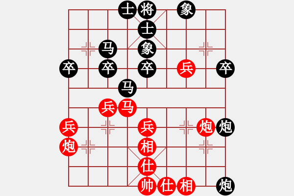 象棋棋譜圖片：俠仁棋緣(7段)-負(fù)-莫招奴(8段) - 步數(shù)：50 