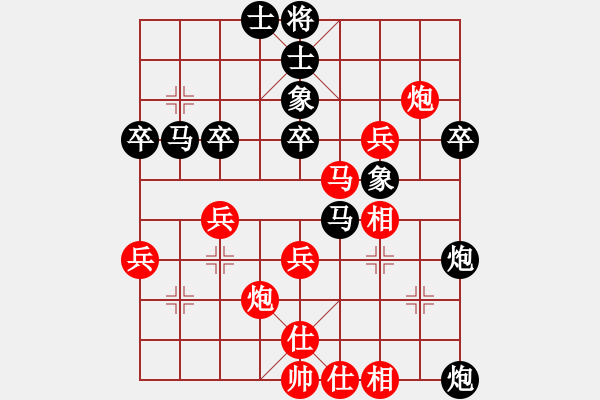 象棋棋譜圖片：俠仁棋緣(7段)-負(fù)-莫招奴(8段) - 步數(shù)：60 