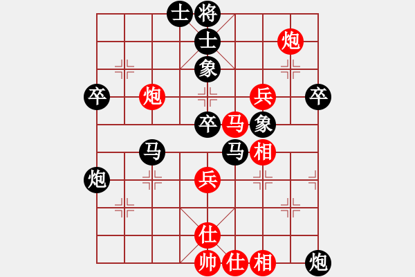 象棋棋譜圖片：俠仁棋緣(7段)-負(fù)-莫招奴(8段) - 步數(shù)：70 