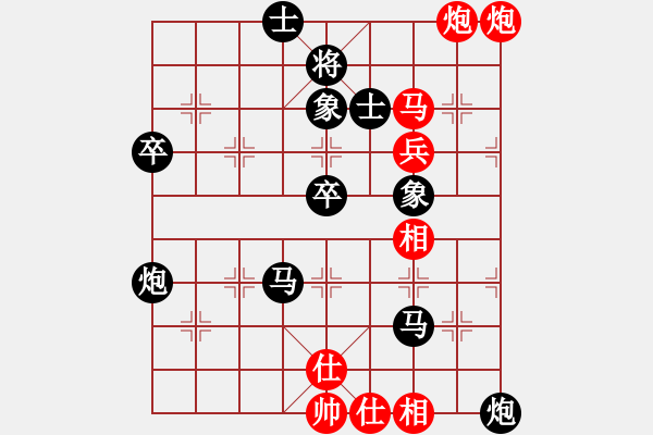 象棋棋譜圖片：俠仁棋緣(7段)-負(fù)-莫招奴(8段) - 步數(shù)：80 