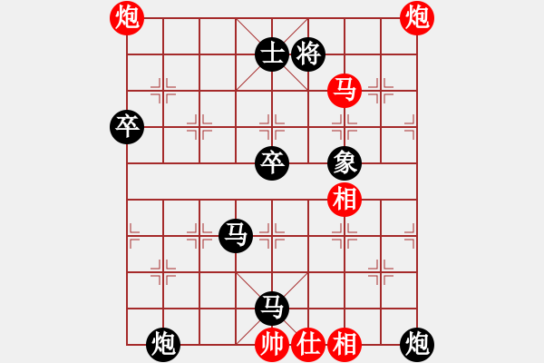 象棋棋譜圖片：俠仁棋緣(7段)-負(fù)-莫招奴(8段) - 步數(shù)：90 