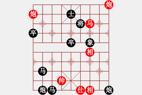 象棋棋譜圖片：俠仁棋緣(7段)-負(fù)-莫招奴(8段) - 步數(shù)：96 