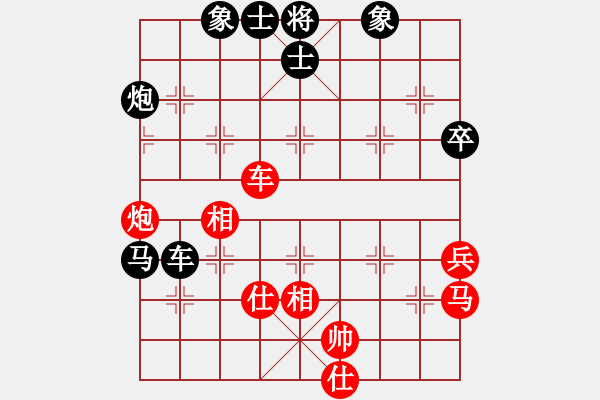 象棋棋譜圖片：今生緣(9段)-負(fù)-刺玫(9段) - 步數(shù)：100 