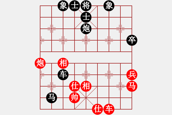 象棋棋譜圖片：今生緣(9段)-負(fù)-刺玫(9段) - 步數(shù)：110 